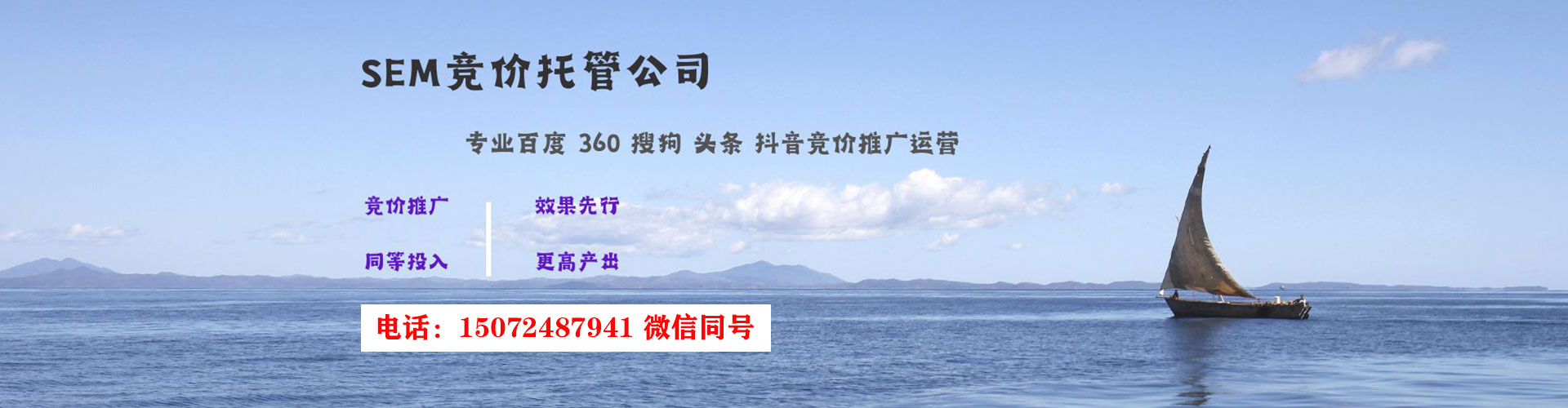宜兴百度竞价托管