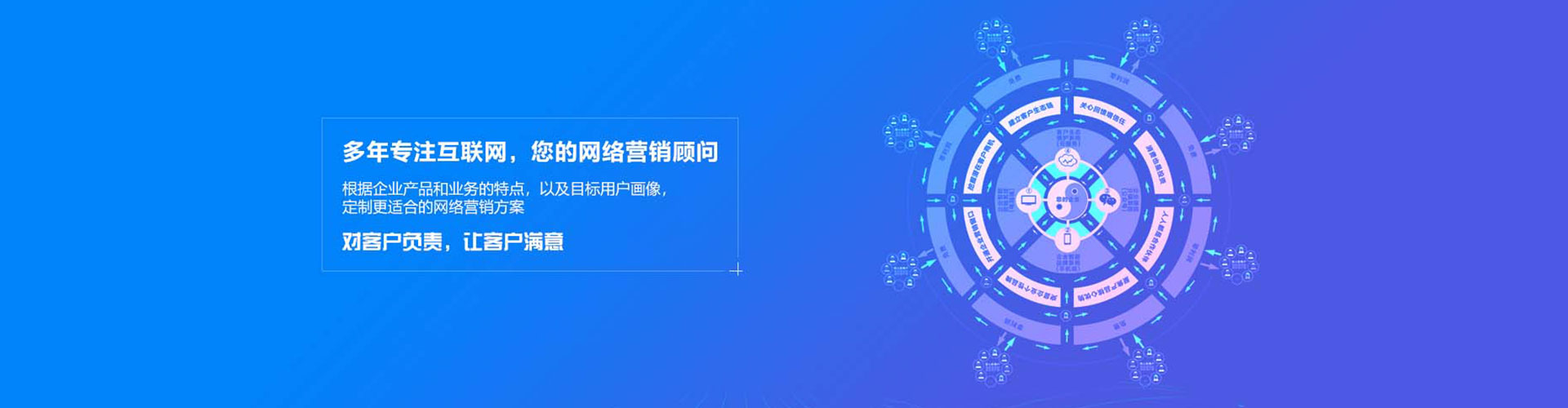 宜兴信息流代运营