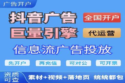 信息流广告素材优化策略探讨