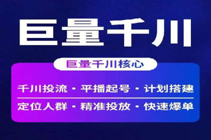 某公司通过信息流投放实现业绩翻倍的秘诀