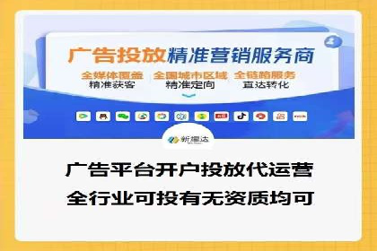 成功推广开户案例分享